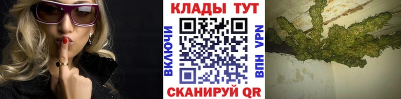 Купить закладку Метамфетамин  Меф  ГАШИШ  АМФ  Канабис  СК  Елабуга