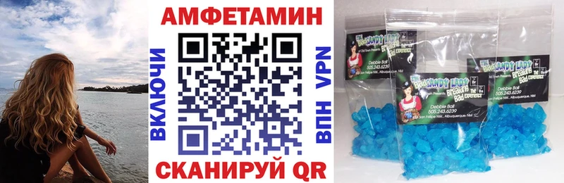 Амфетамин 97%  Купить где  Елабуга 