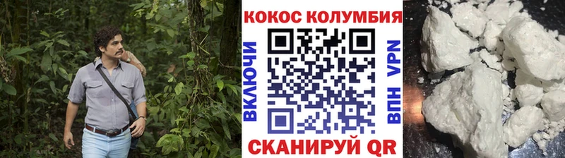 Cocaine Боливия Елабуга