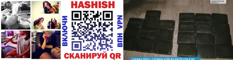 ГАШИШ 40% ТГК  Купить закладки  Елабуга 