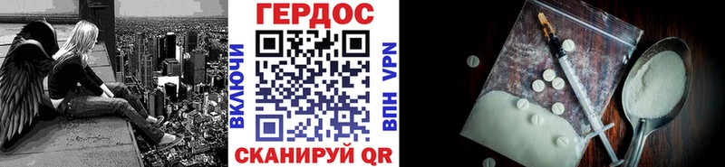 Купить где  Елабуга  ГЕРОИН Heroin 