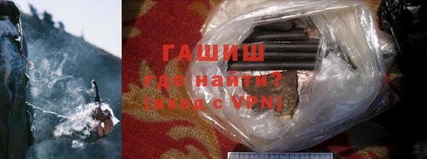 амфетамин Каменногорск