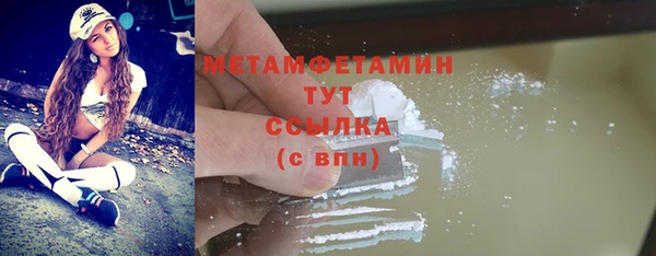 гашик Каменка