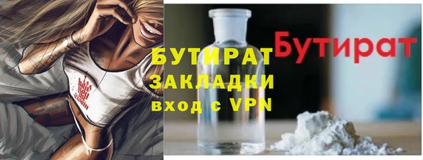амфетамин Каменногорск
