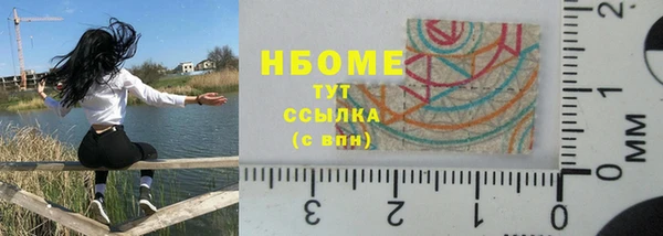 амфетамин Каменногорск