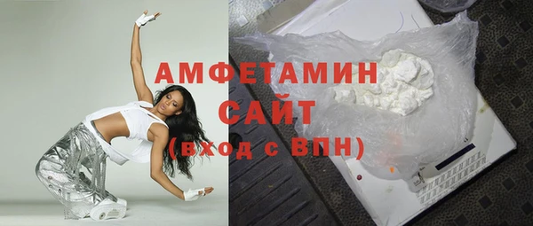 амфетамин Каменногорск