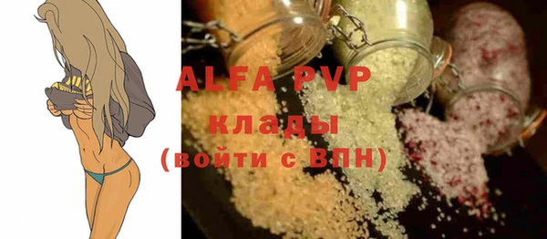 амфетамин Каменногорск