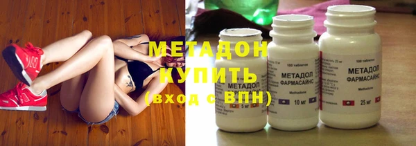 амфетамин Каменногорск