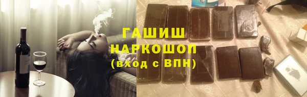 прущая мука Каменск-Шахтинский