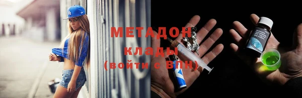 гашик Каменка