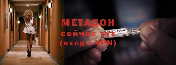 амфетамин Каменногорск