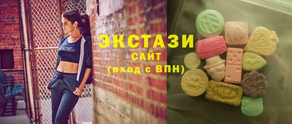 амфетамин Каменногорск