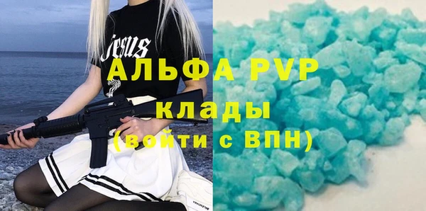 прущая мука Каменск-Шахтинский