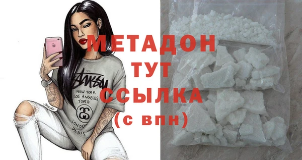 гашик Каменка