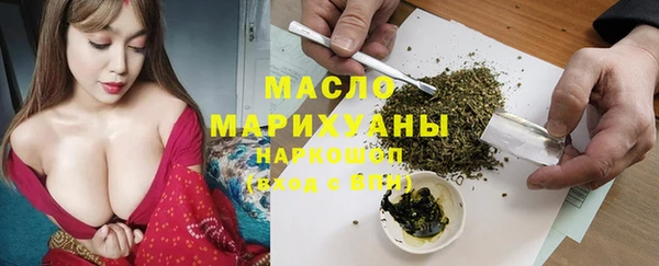 прущая мука Каменск-Шахтинский