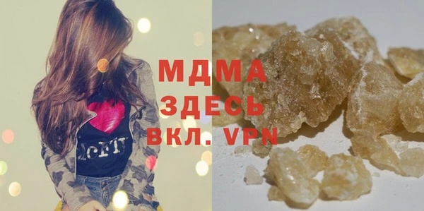 амф Карталы