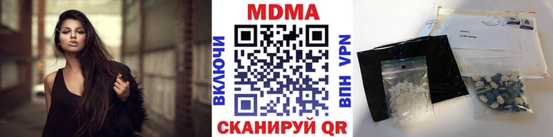 Купить  Елабуга  МДМА VHQ 