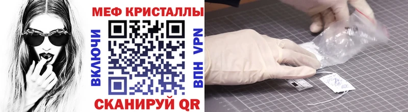 Купить закладки  Елабуга  Мефедрон мяу мяу 