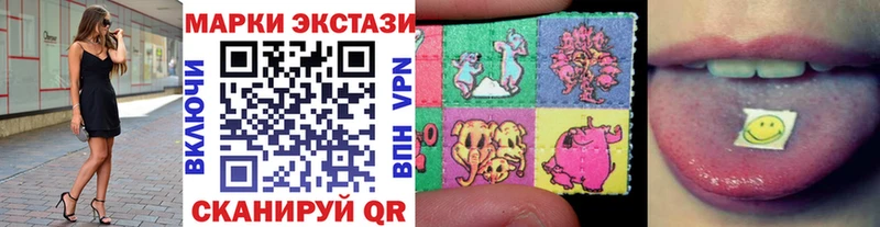 Купить где  Елабуга  Марки 25I-NBOMe 1,5мг 