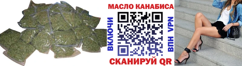 Дистиллят ТГК гашишное масло  Купить  Елабуга 